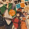 2021 New Design Konosuba Kraft Paper Poster